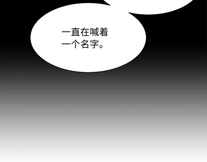 第22话 仇恨134