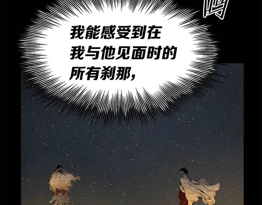 第86话 命运59