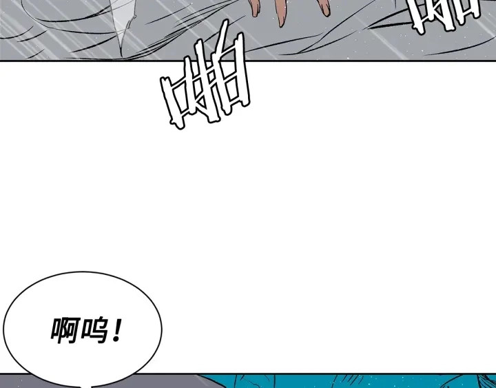 第59话 你太嫩了170