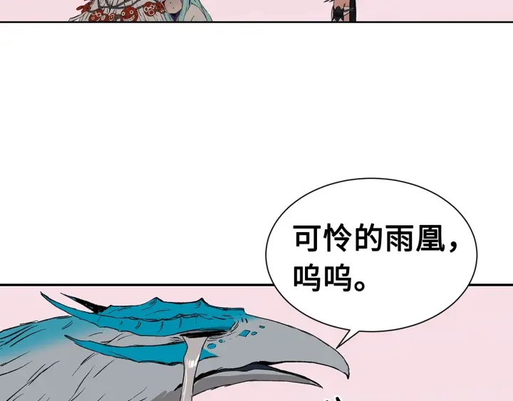 第60话 红着脸87