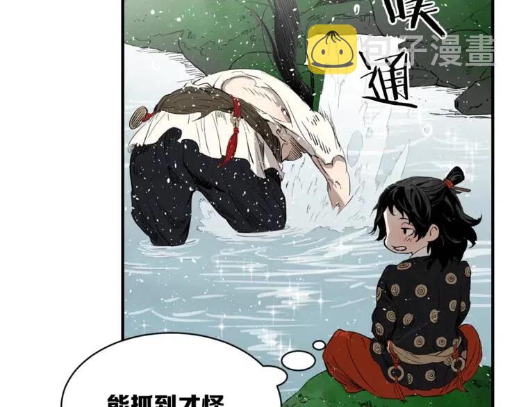 第15话 雨凰186