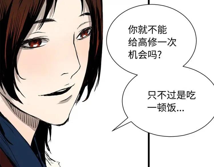 第12话 危险23