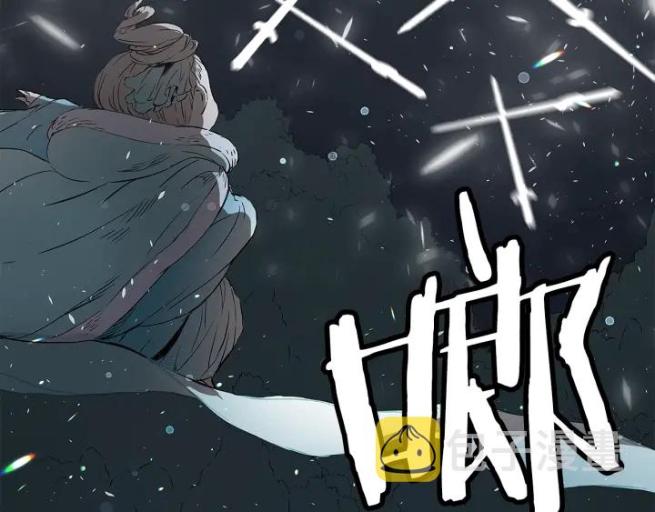 第38话 魔刃出鞘148