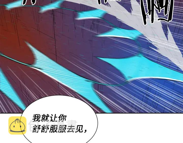 第46话 寻仇118