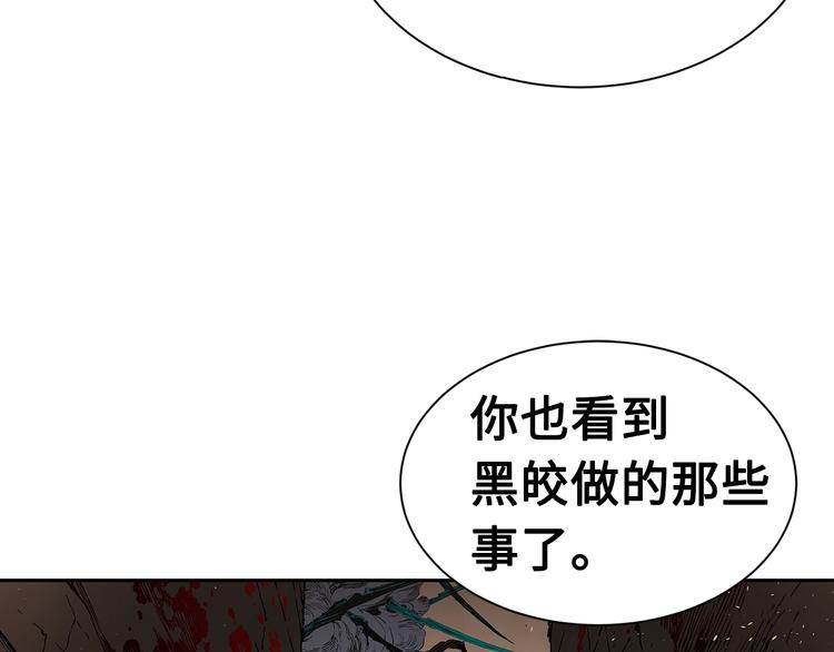 第67话 魔功的种子33