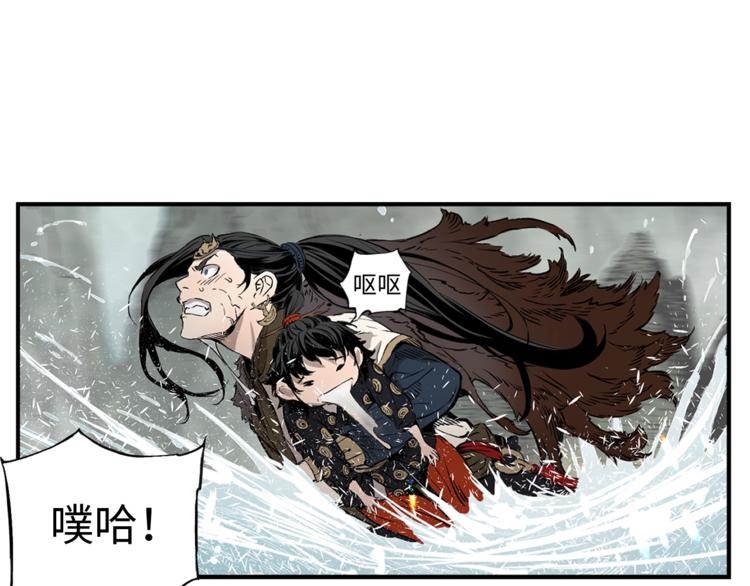 第3话 气息4