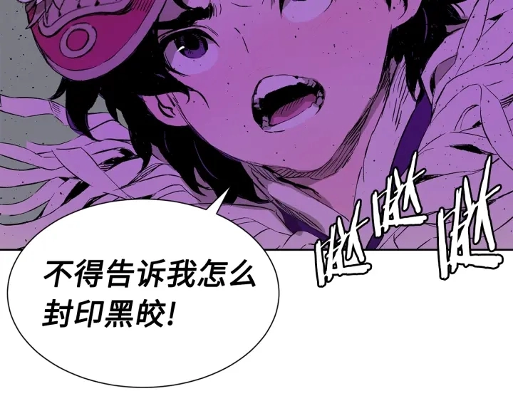 第56话 唯一82