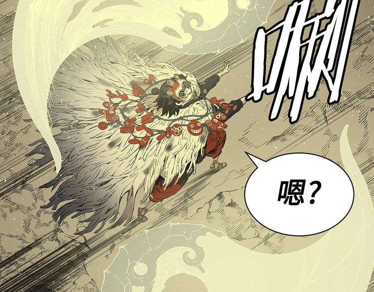 第67话 魔功的种子80
