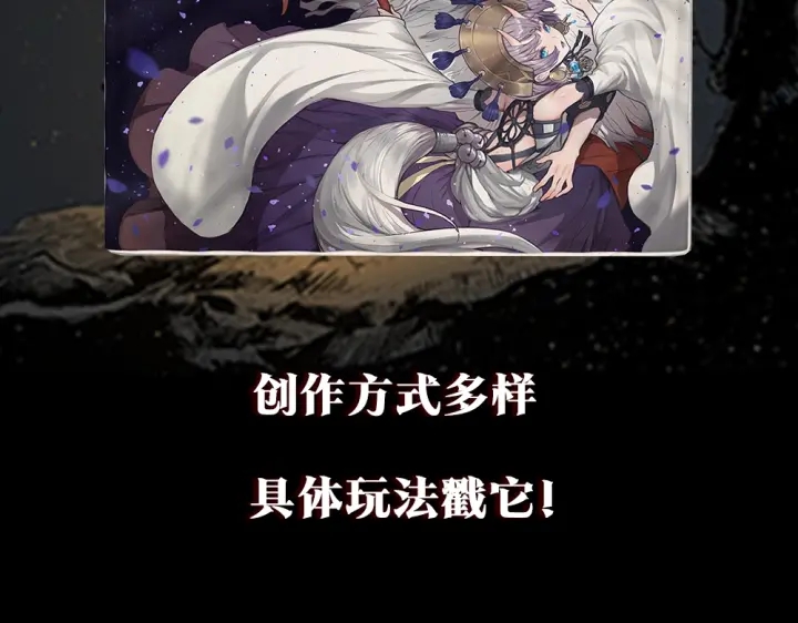 第45话 波雪王的答案218
