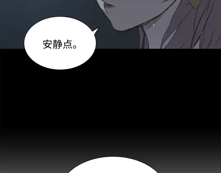 第37话 驱虫使者122
