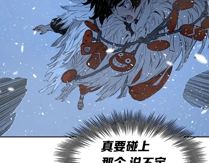 第34话 有仇报仇165