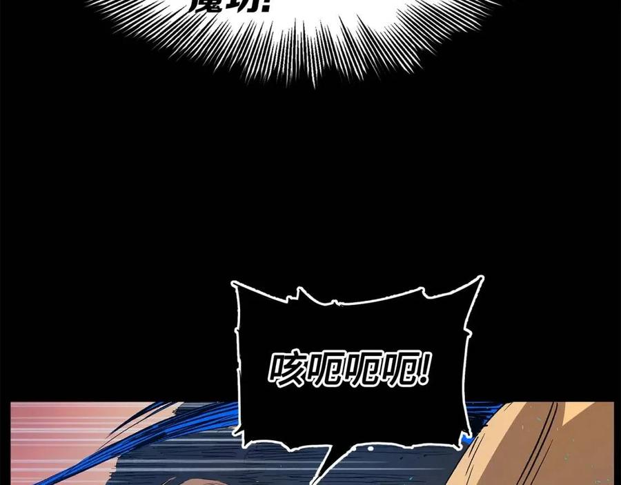 第78话 梦一场16