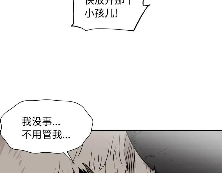 第18话 曾经9