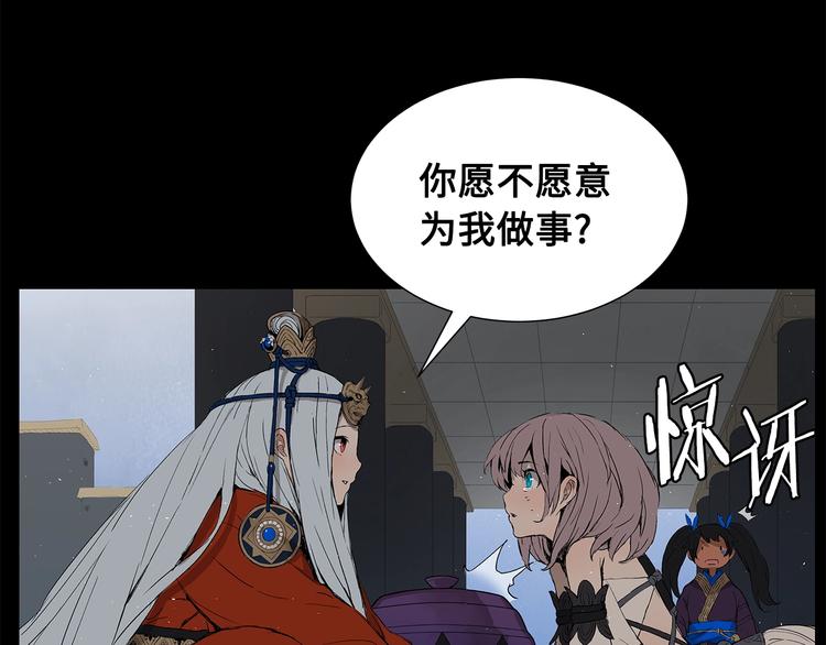 第71话 真正的魔功80
