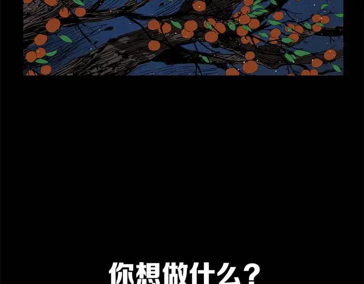 第26话 面孔254