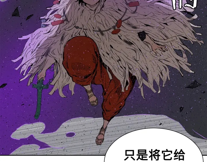 第55话 鹿逐魔的真面目157