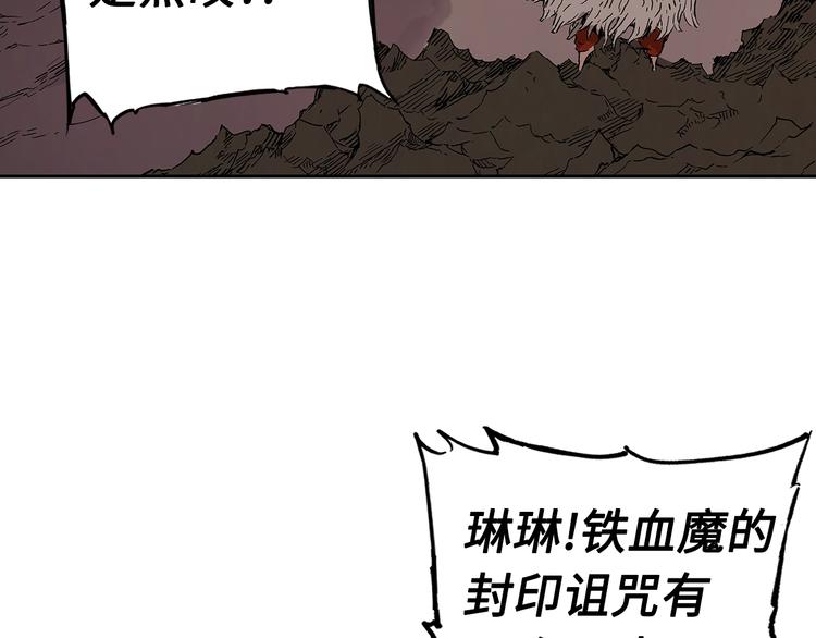 第63话 救人4