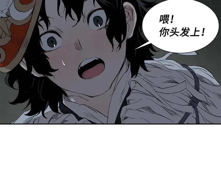 第31话 错综复杂152