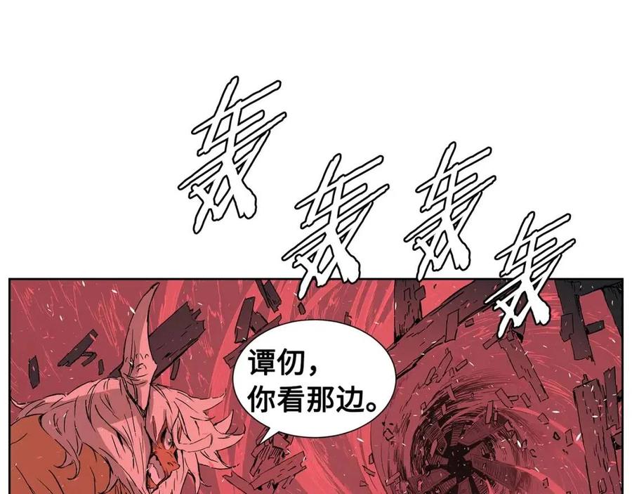 第82话 带走谭刃37