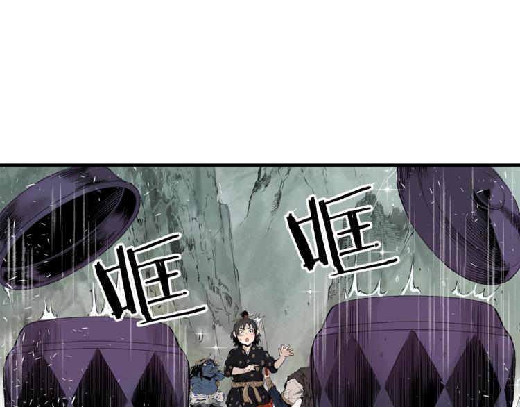 第2话追杀52