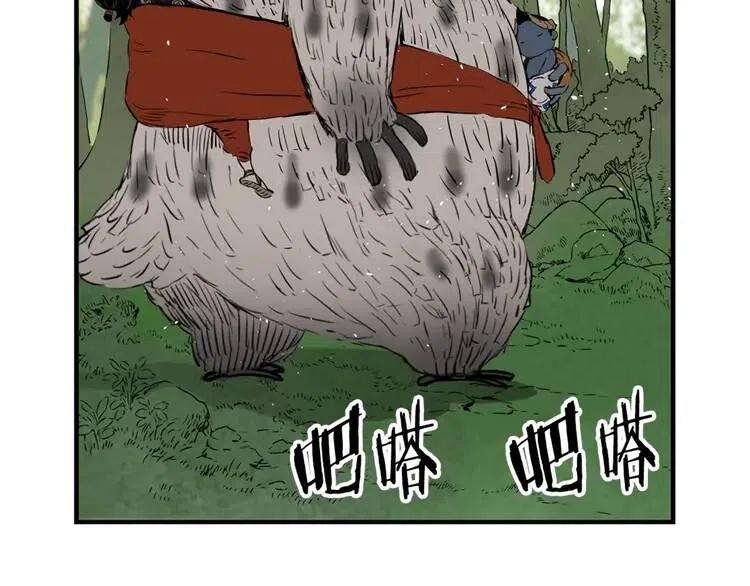 第17话 怪物17