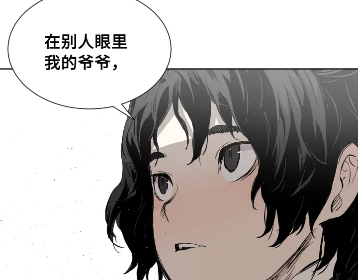 第45话 波雪王的答案120