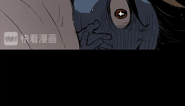 第66话 九恶亡戊109