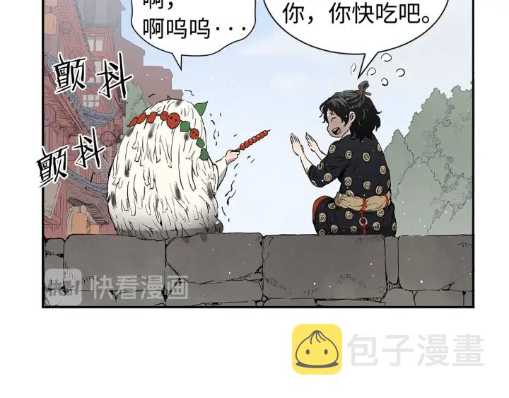第44话 糖葫芦的颜色72