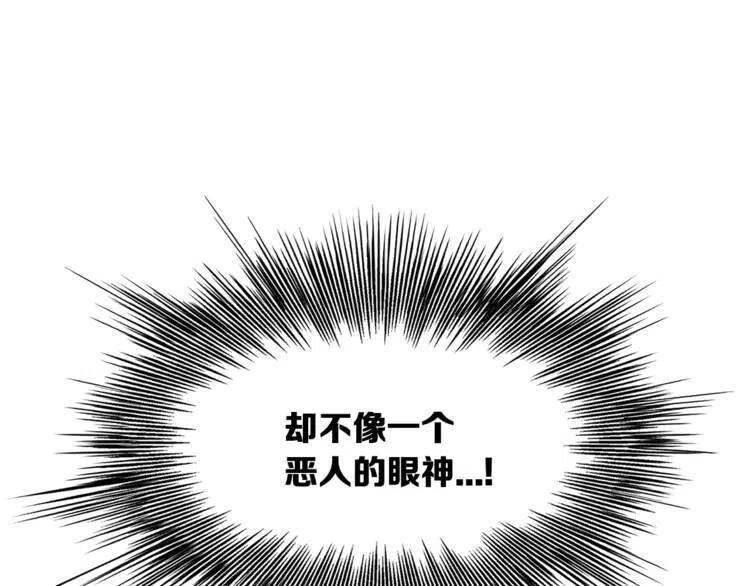 第15话 雨凰152