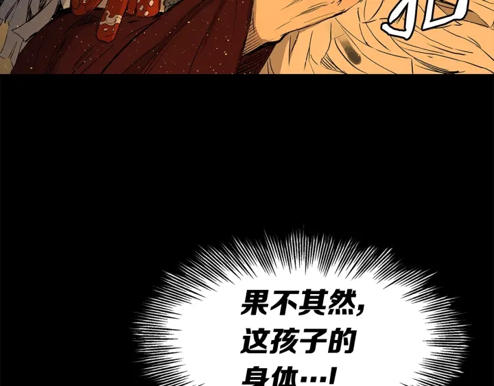 第51话 狂妄小子164