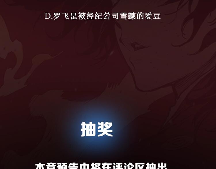 东方奇幻史诗，明日上线！98