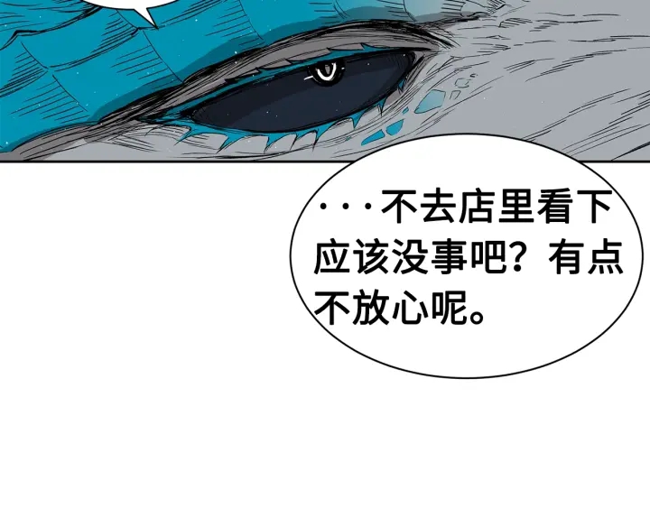 第60话 红着脸104