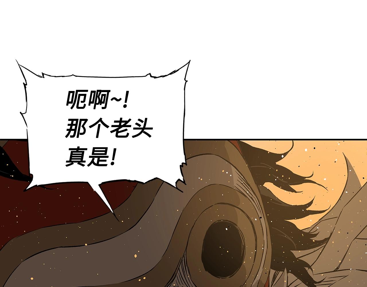 第90话 那年真相60