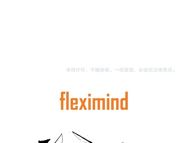 第56话 唯一197