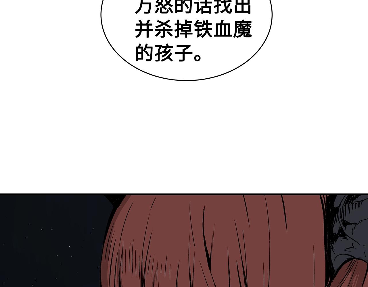 第89话 神族封印14