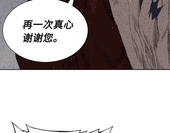 第53话 保护我的身体215