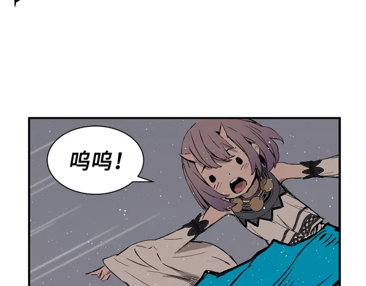 第59话 你太嫩了162