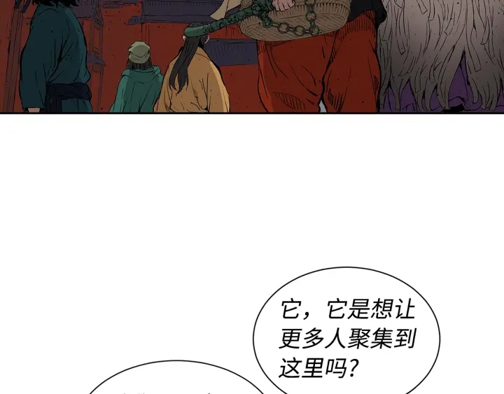 第48话 守护者&amp;amp;amp;怪物38