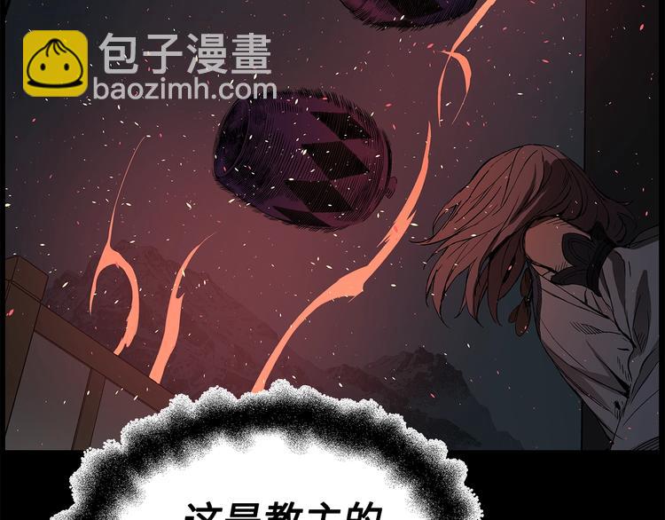 第72话 神圣的仪式116