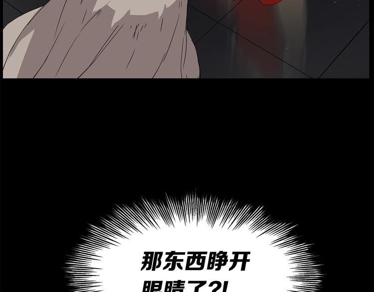 第71话 真正的魔功91
