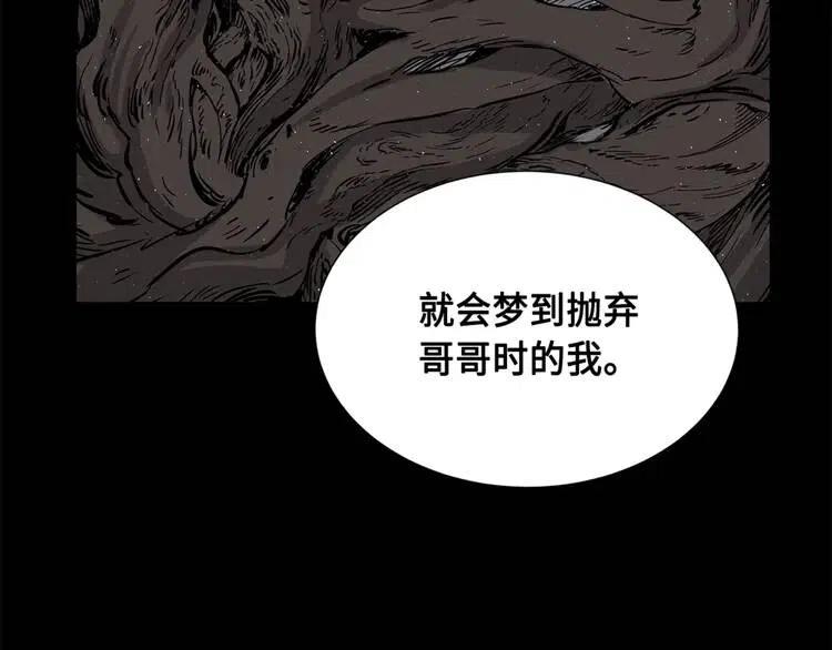 第26话 面孔203