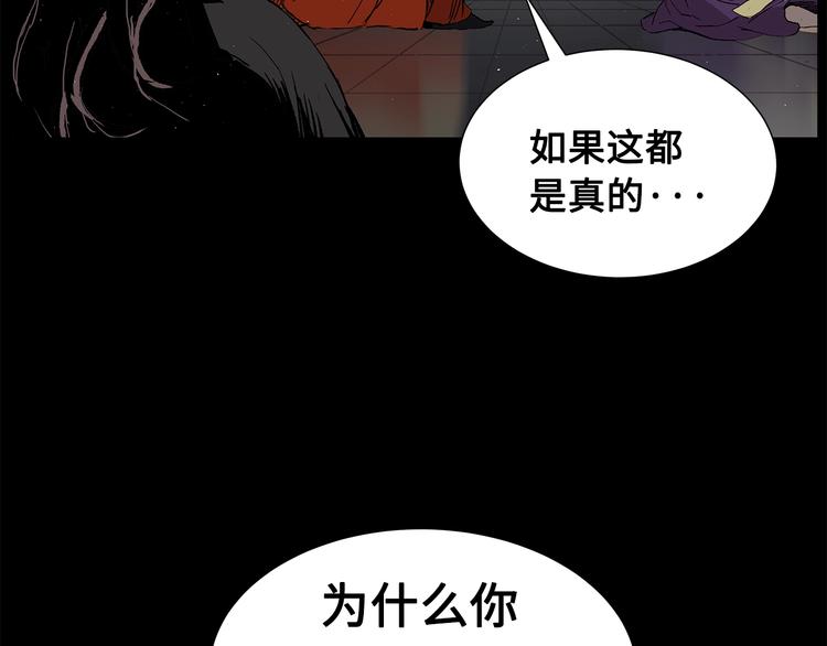 第71话 真正的魔功64