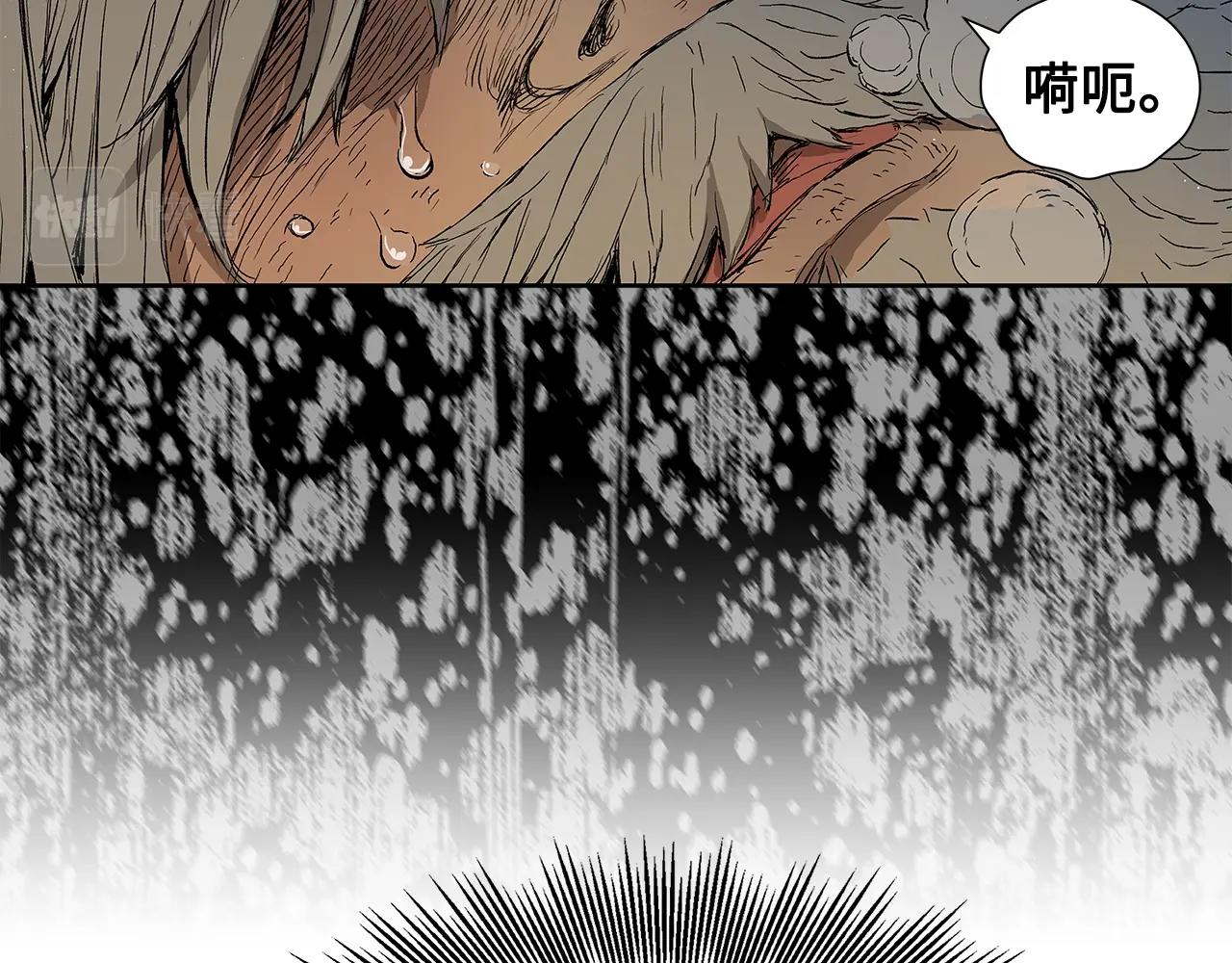 第95话 涌入的记忆197