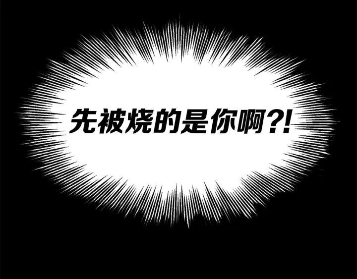 第57话 伤我亦救我100