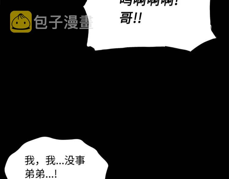 第25话 熟悉的光芒135