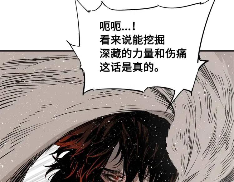 第30话 狐狸84