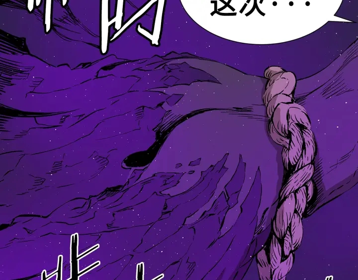 第57话 伤我亦救我155