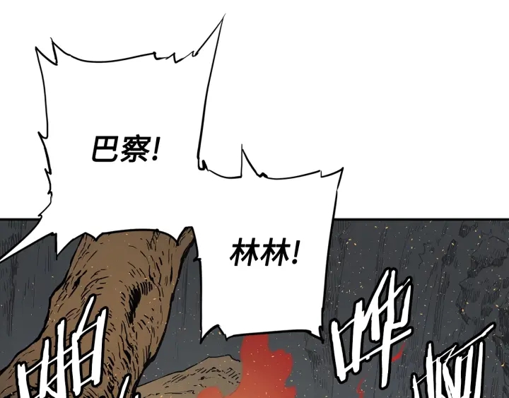 第40话 静夜深流130
