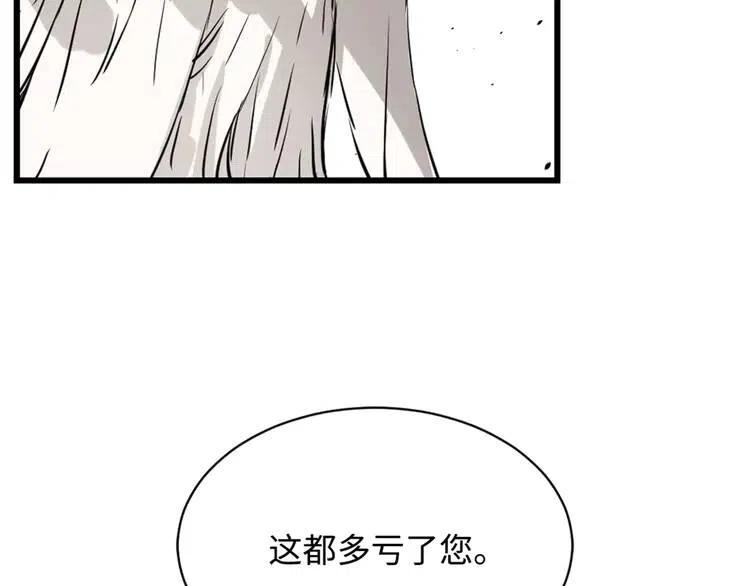 第14话 枷锁111