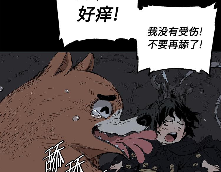 第65话 让一切恢复148